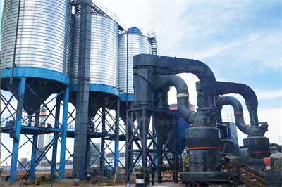 钙粉厂需要设备