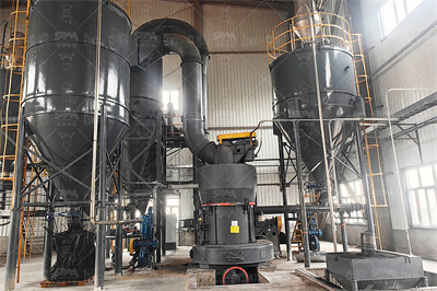 桂林鸿程矿山设备制造有限责任公司