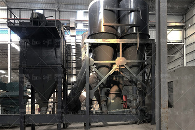 石灰石粉磨工艺_物料