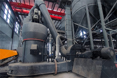 石灰石磨粉机工作过程中有哪些问题？ 知乎